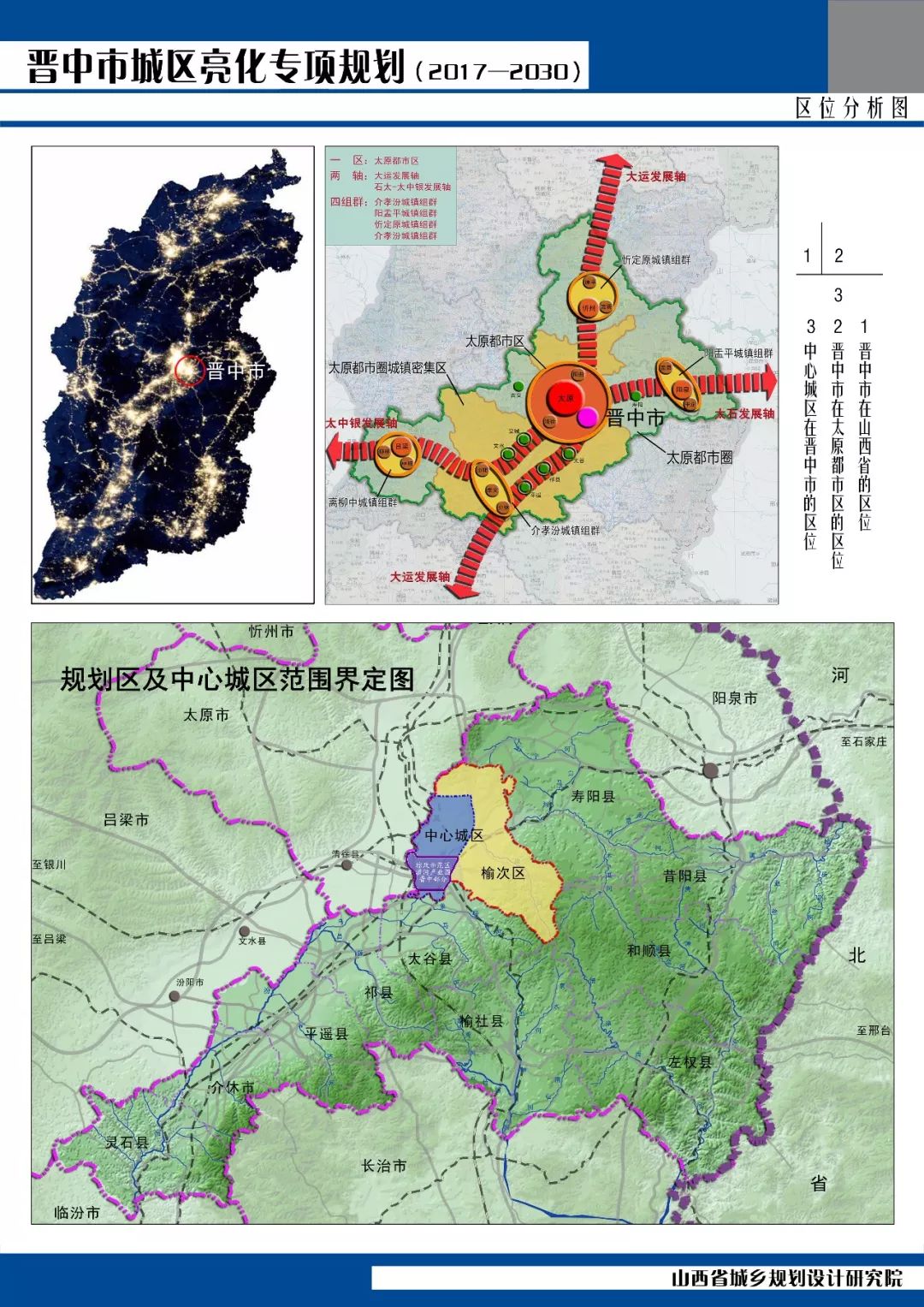 2024年12月16日