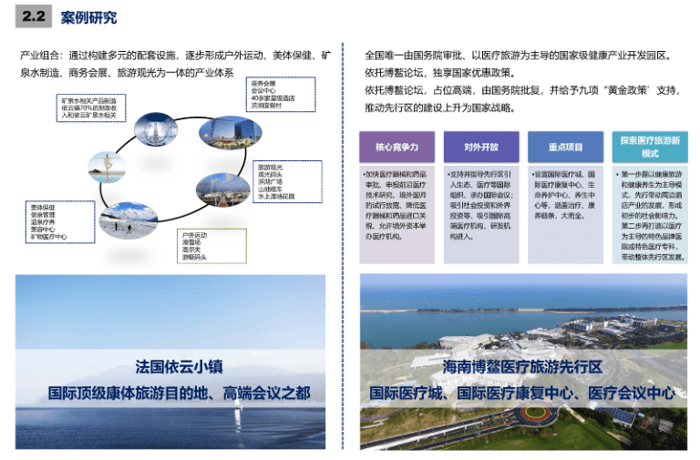 中岗镇未来繁荣蓝图，最新发展规划揭秘