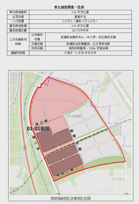 路坡村委会发展规划，打造繁荣和谐乡村新未来