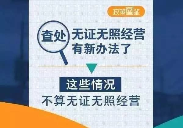 黑营村民委员会最新招聘信息全面解析