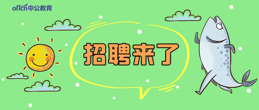 石油路街道最新招聘信息全面解析