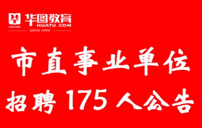 三门峡市供电局最新招聘信息全面解析