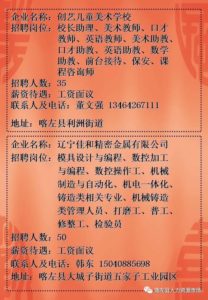 麻栗坡县成人教育事业单位招聘公告全新发布