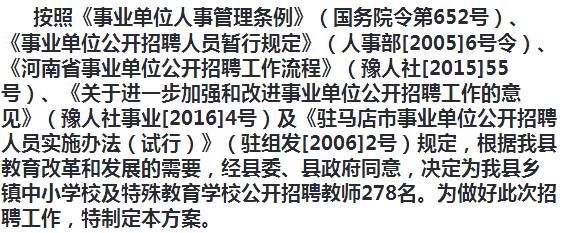 运河区成人教育事业单位招聘启幕，最新职位信息与要求概览