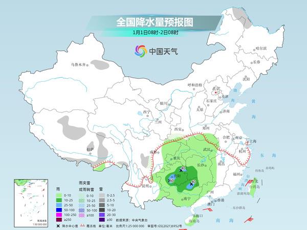 南伞镇最新天气预报通知