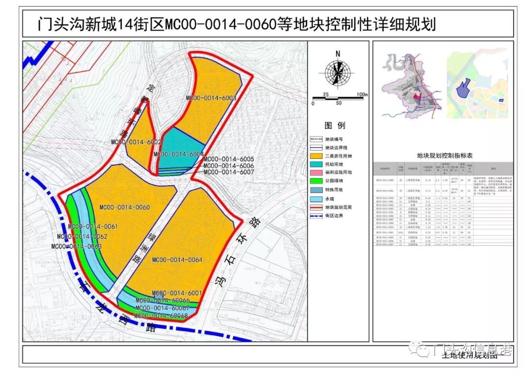 门头沟区公安局最新发展规划概览