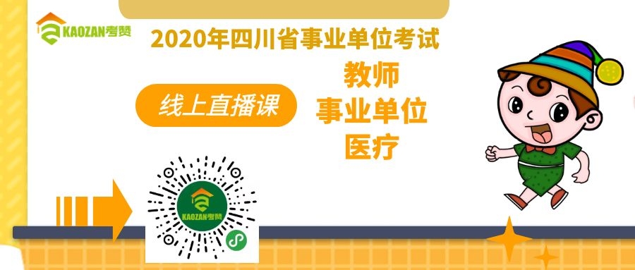 江岸区农业农村局最新招聘公告概览