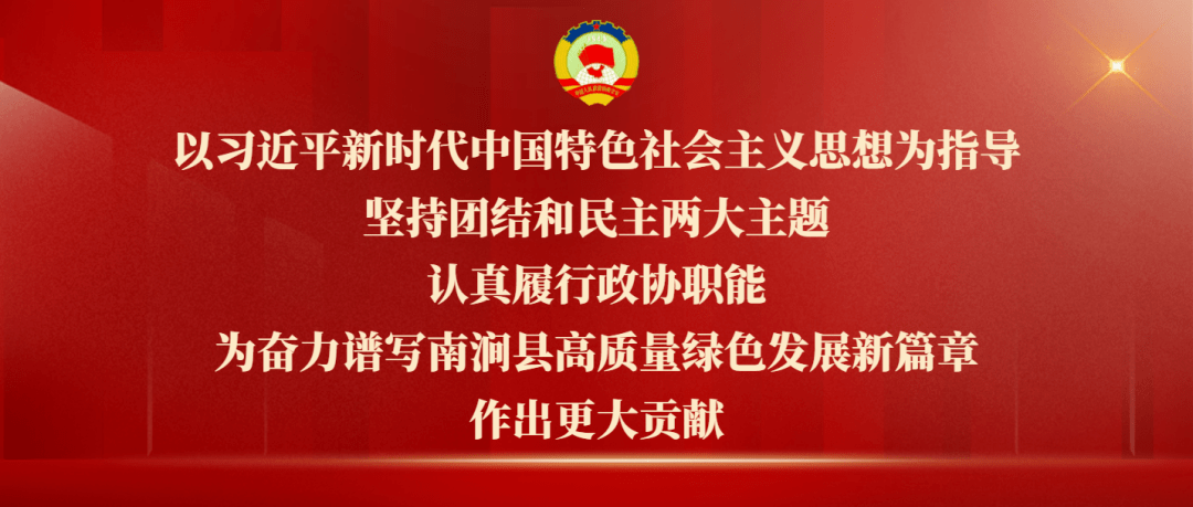 南涧彝族自治县图书馆人事任命，文化事业发展的强大驱动力