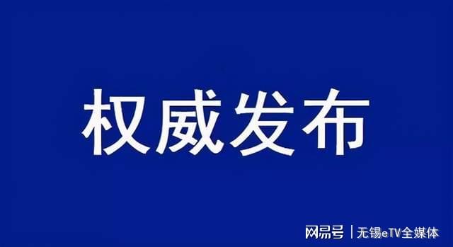 寿光市科技工业局最新动态，科技创新与工业发展的融合之路