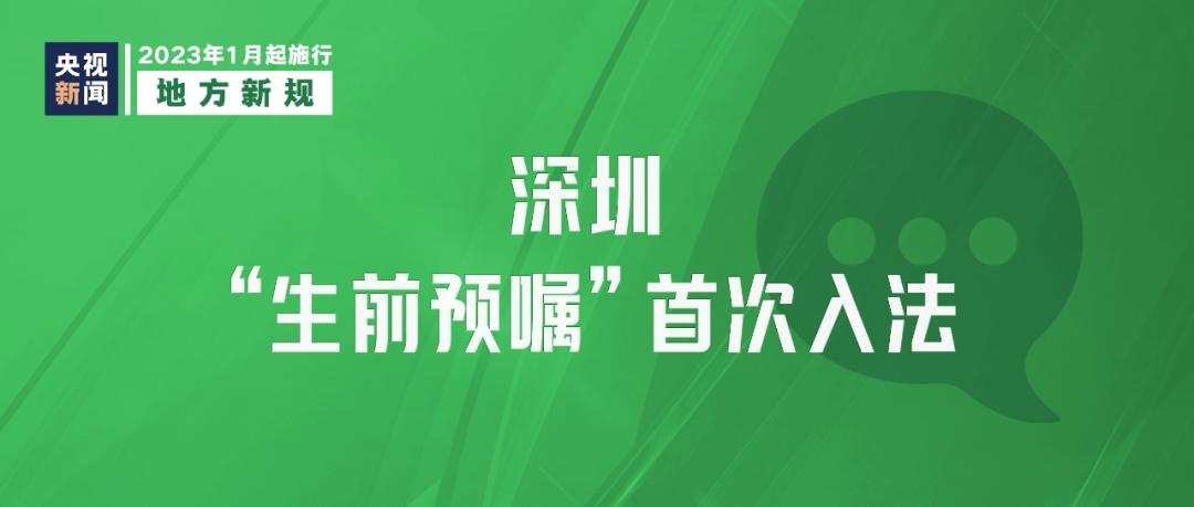 海西蒙古族藏族自治州环境保护局最新项目及其生态影响分析