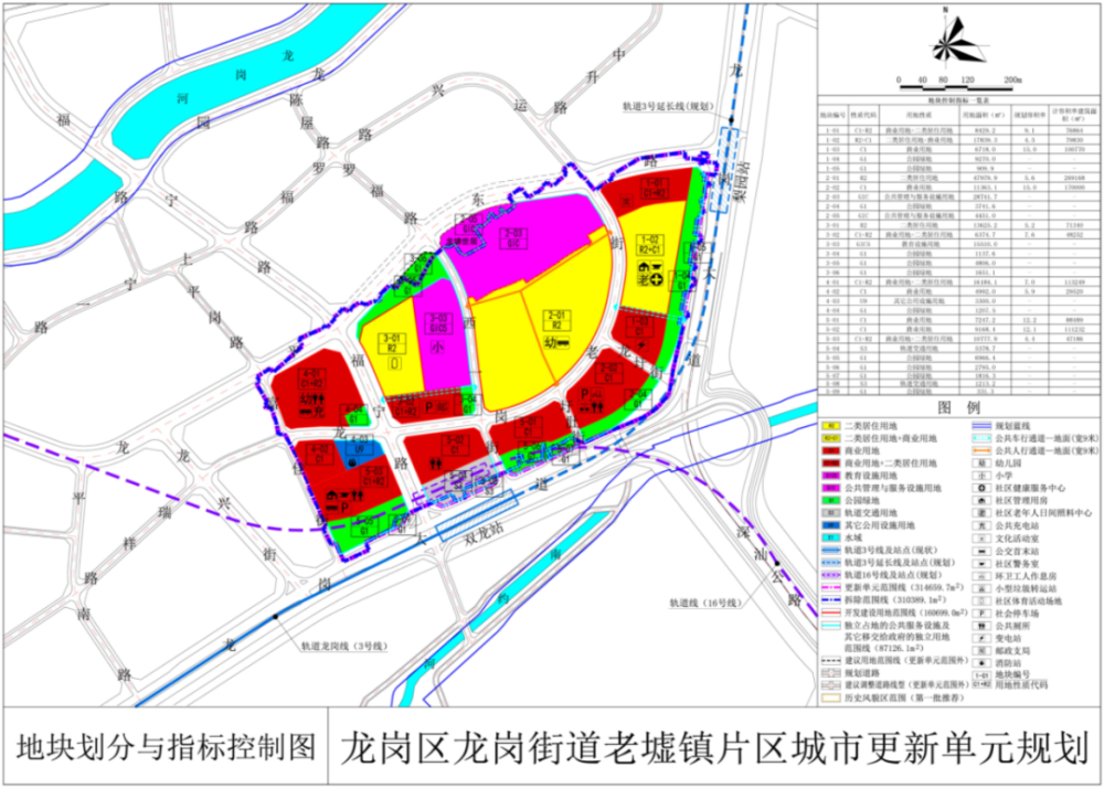 三岔河镇与弥阳镇新闻综述，最新动态报道