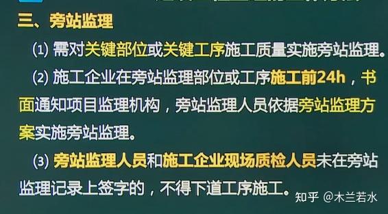 越秀区级公路维护监理事业单位发展规划概览