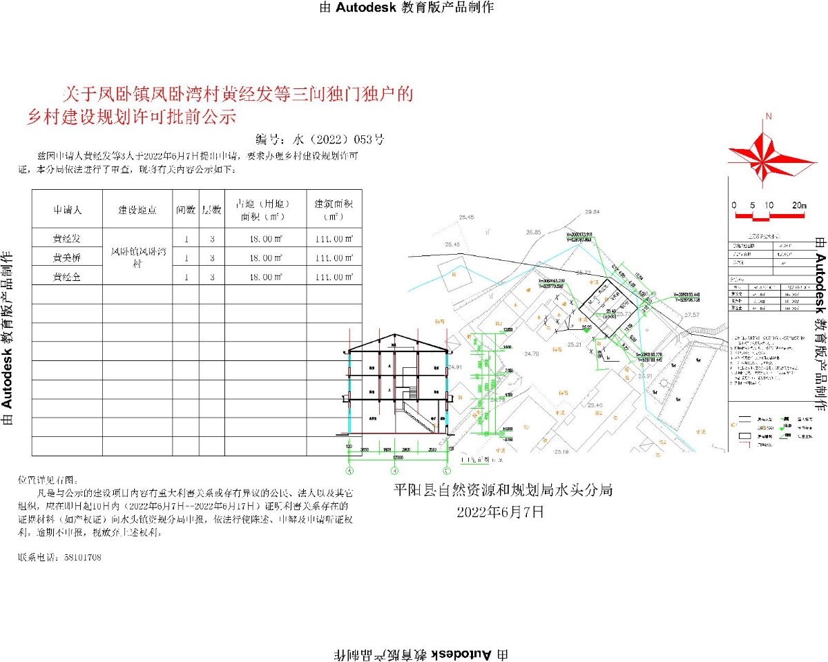 赵墩镇未来繁荣蓝图，最新发展规划揭秘