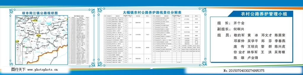 南溪县级公路维护监理事业单位发展规划展望