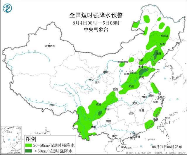 锯山村天气预报更新通知