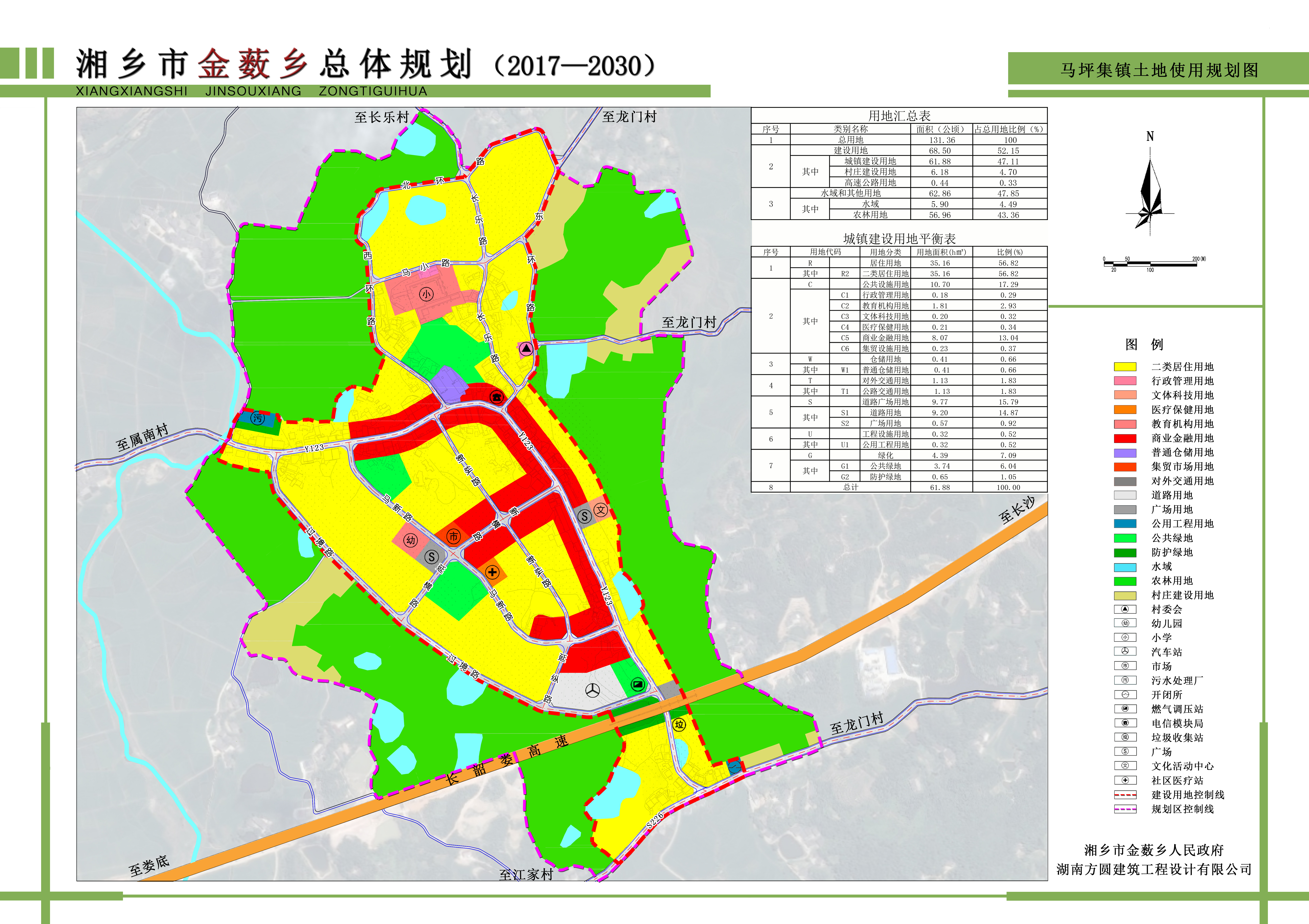 金龙乡最新发展规划，繁荣宜居乡村新蓝图揭晓