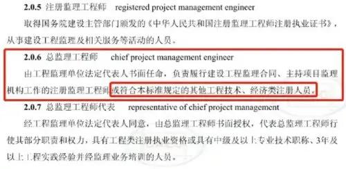 经济技术开发区级公路维护监理事业单位人事任命揭晓，影响与展望