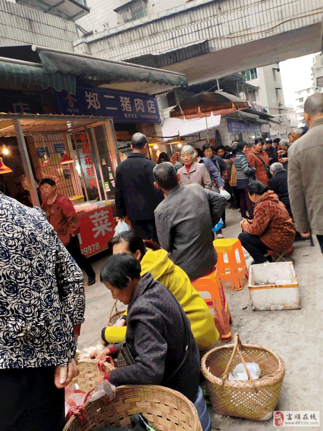 富顺县市场监督管理局最新发展规划概览