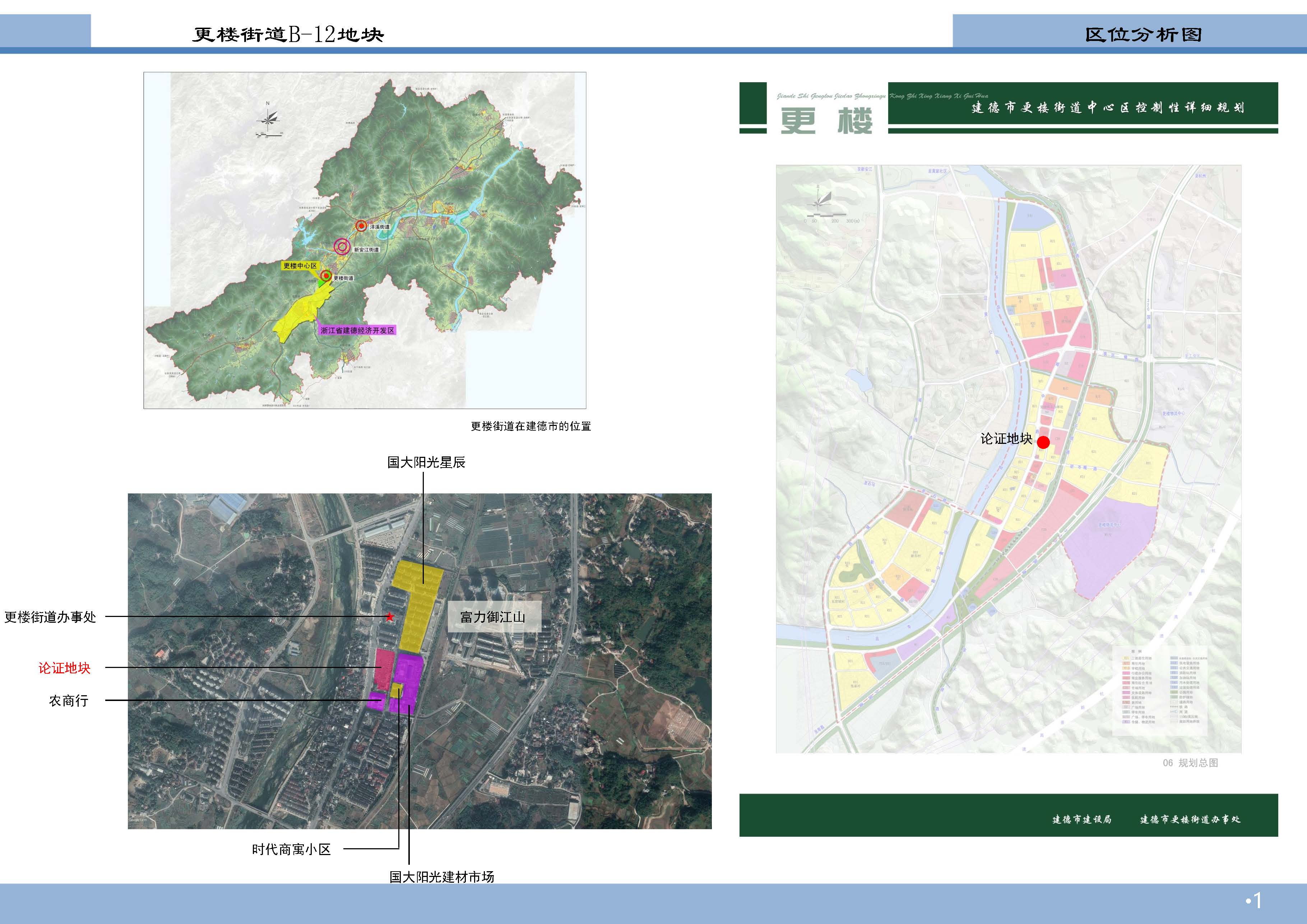 上犹县住房和城乡建设局最新发展规划概览