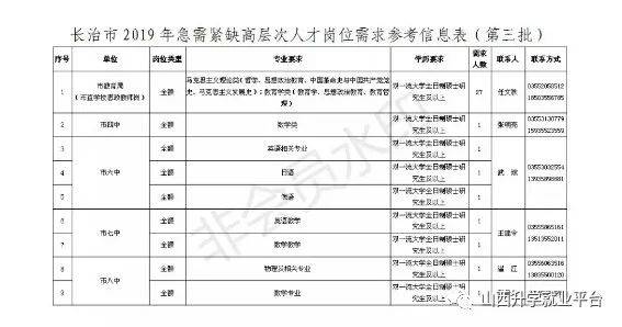 2024年12月24日 第13页