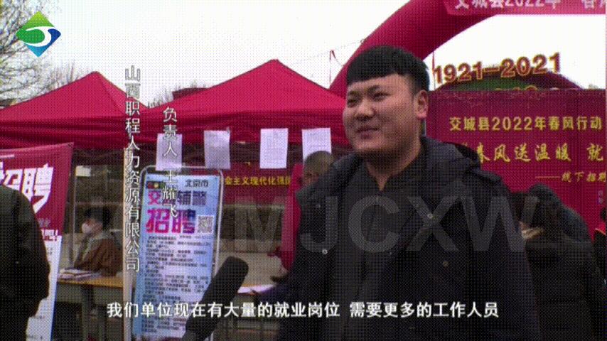 山西省吕梁市交城县乡镇最新招聘信息全面解析