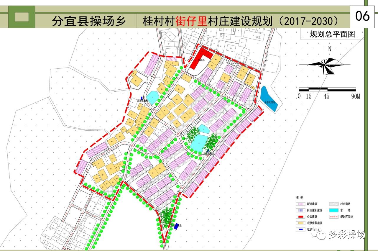 上方乡最新发展规划，塑造乡村新貌，推动可持续发展进程