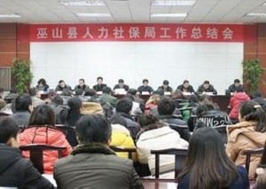 漳县人力资源和社会保障局最新项目概览与动态