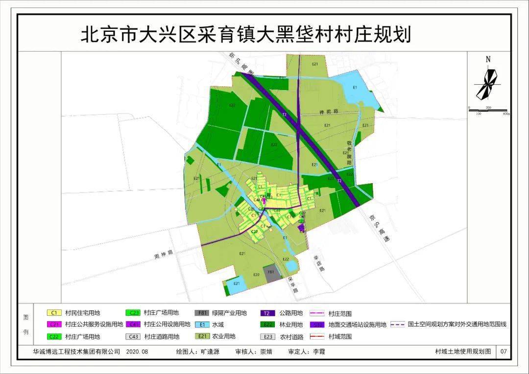 界牌乡最新发展规划概览