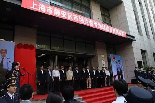 乌马河区市场监督管理局最新招聘全解析