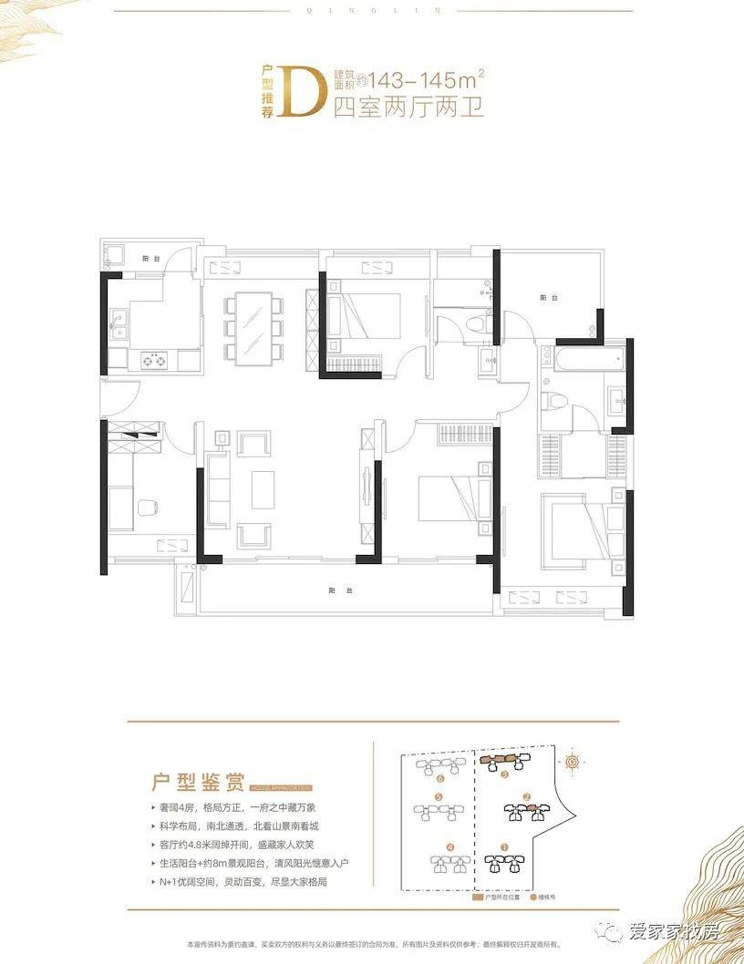 宁秀乡最新项目，乡村发展的璀璨明珠引领前行