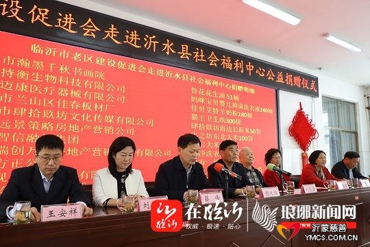 沭阳县托养福利事业单位最新动态与显著成就概述