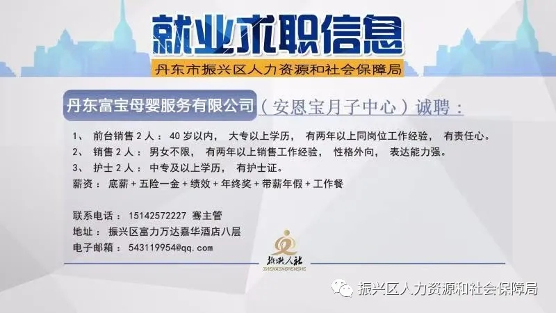 广丰县人力资源和社会保障局最新招聘概况解读与招聘信息概览