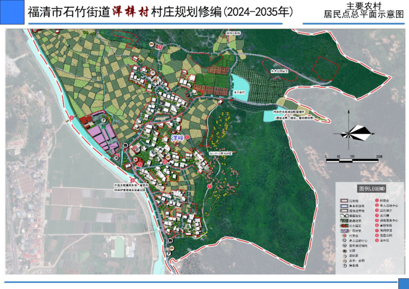 地平村发展规划揭秘，走向繁荣与和谐共生新篇章