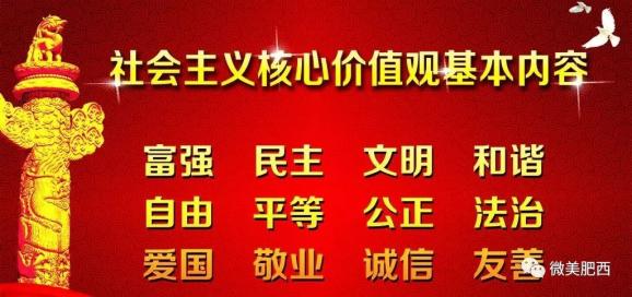 油坊村民委员会最新招聘信息公告