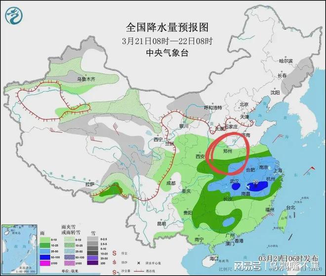 玛库村天气预报更新通知