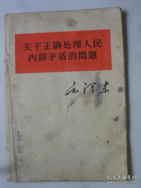 四店村民委员会最新项目，开启乡村崭新篇章的引领者