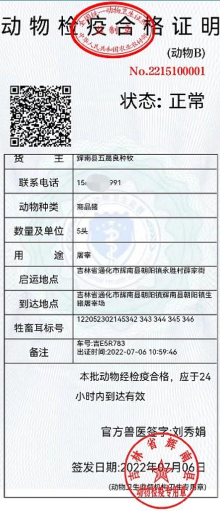 阳信县防疫检疫站最新招聘信息全面解析