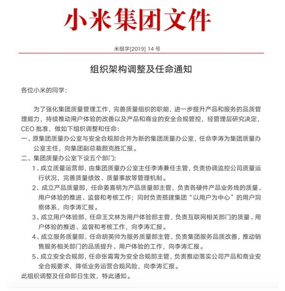 建邺区殡葬事业单位人事任命，开启殡葬事业新篇章