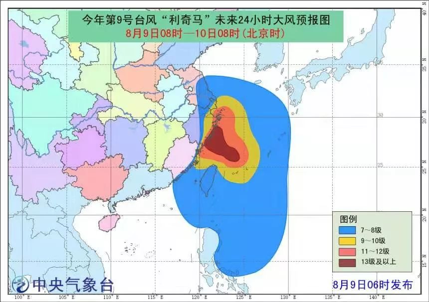 红庄村民委员会天气预报更新通知