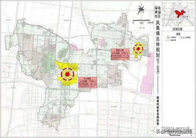 临淄区人民政府办公室最新发展规划概览