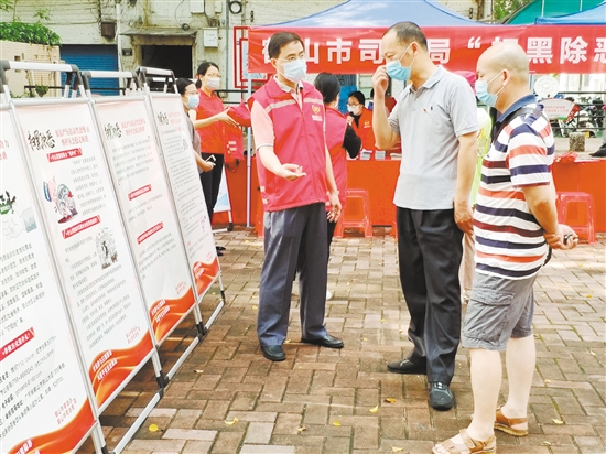 鹤山市司法局最新发展规划，构建法治社会新篇章启航之路