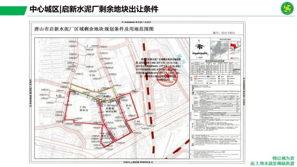 黄石港区图书馆未来发展规划展望