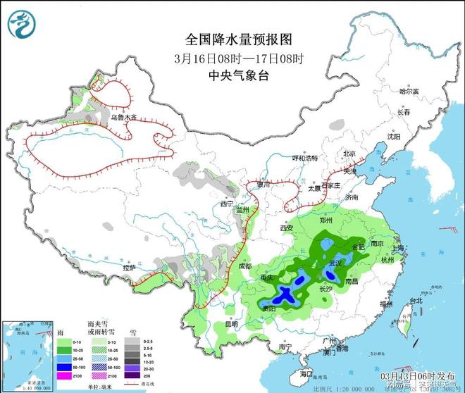 上莲乡天气预报更新通知