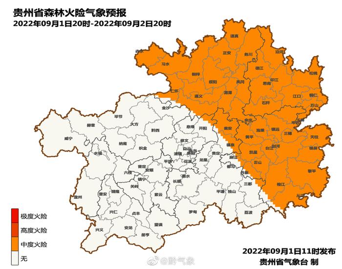 洪水镇天气预报更新通知