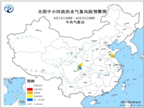 双榆树乡天气预报更新通知