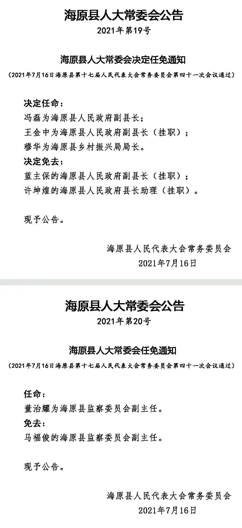 古城区剧团人事重塑，团队力量展望崭新未来