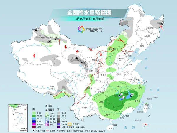 屯庄子村委会天气预报更新通知