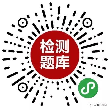 沾化县级公路维护监理事业单位招聘公告发布