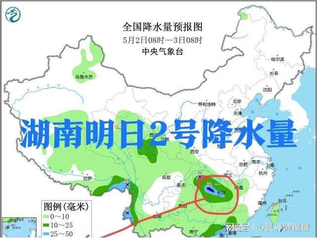 雅韶镇天气预报更新通知