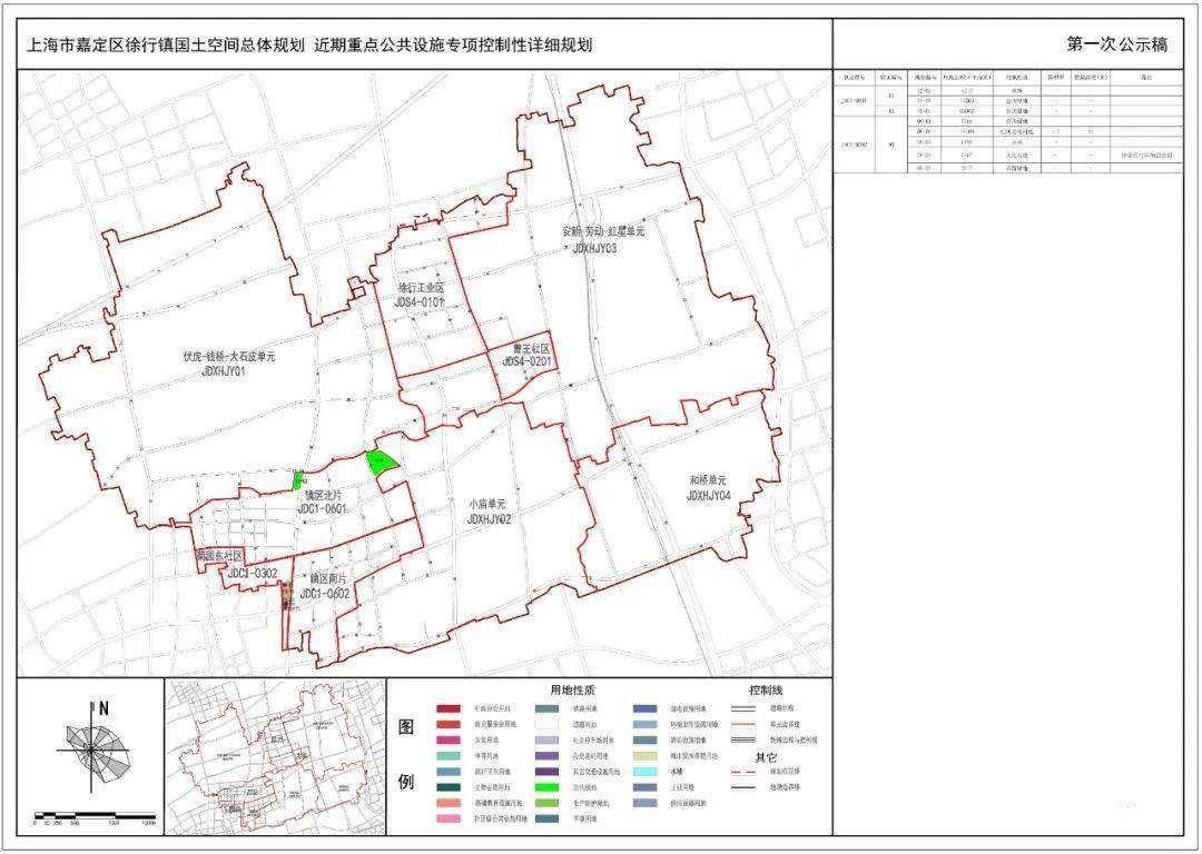 东安县初中发展规划概览，未来蓝图揭秘